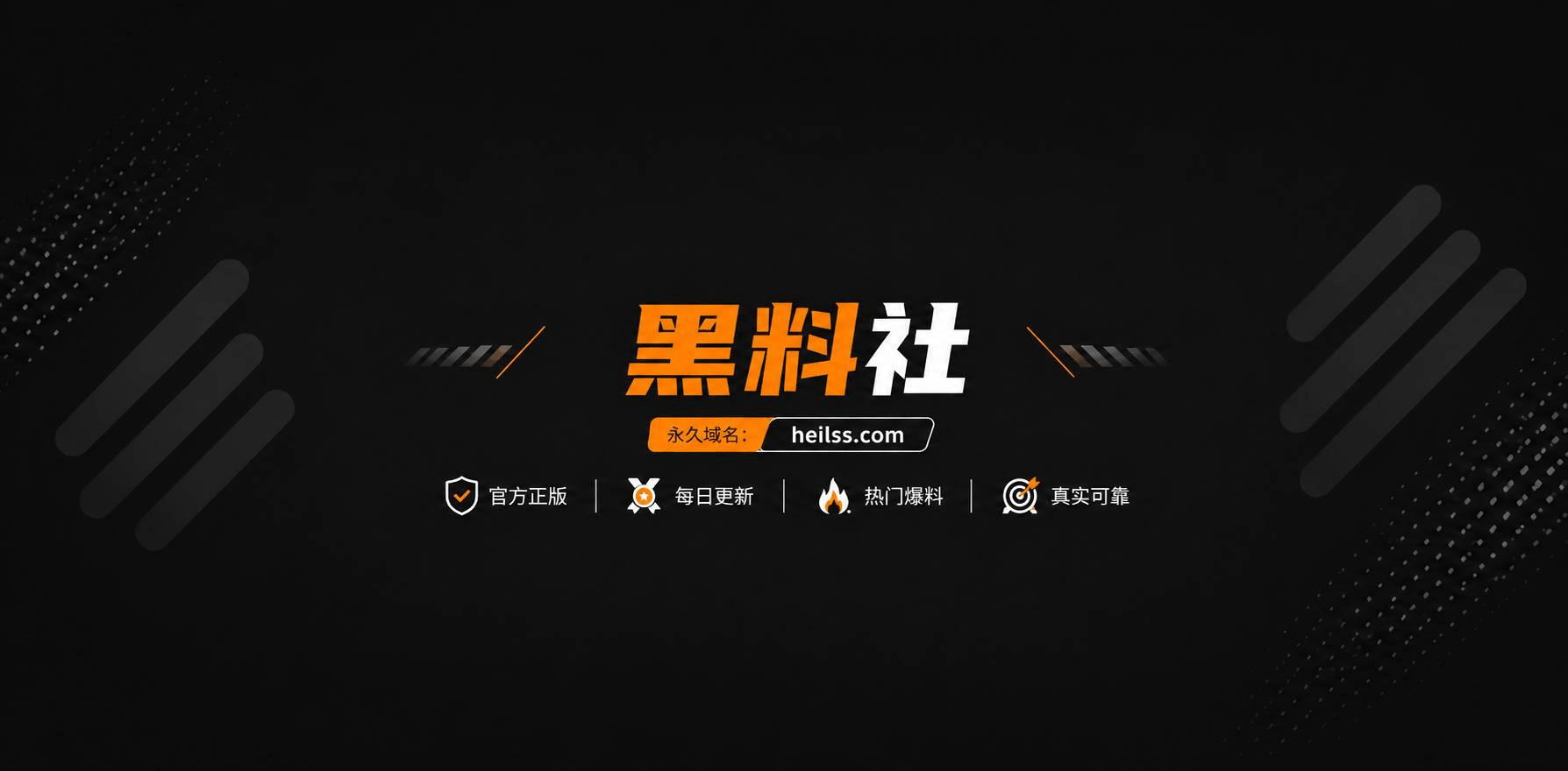 新酱1 新酱1